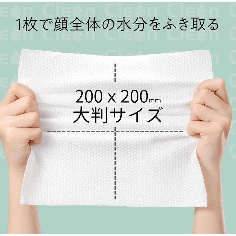 Cleon Cleansing Towels, Facial Towels, 80 Sheets x 3 Packs,