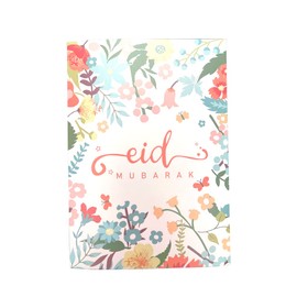 Eid Mubarak Multipack Cards (Pack of 5) - Metallic Gold Foil Design (Vintage Floral Design)