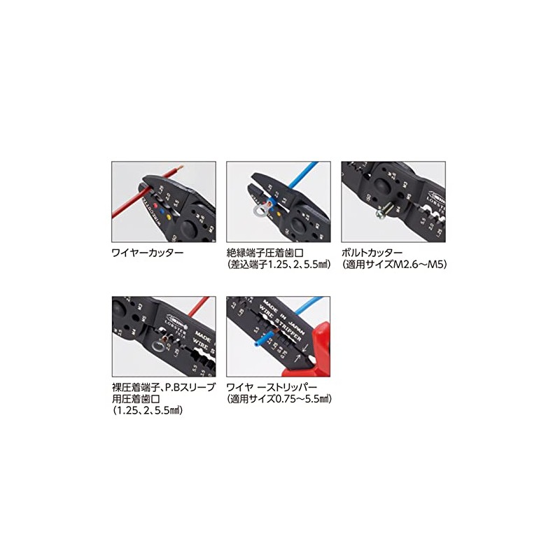 LOBTEX FK2A Electric Crimping Tool for Crimping Terminals and Bare