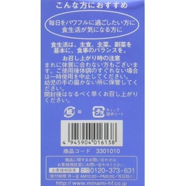 [2 Pack] anserin 240 Grain x2 pcs 4945904016138 