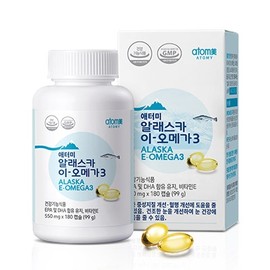 Atomy Alaska Omega3 Blood Circulation Vitamin E Omega3 550mg x 180 Capsules (3 months supply) / 애터미 알래스카오메가3 혈액순환 비타민E 오메가3 550mg x 180 캡슐 (3개월분)