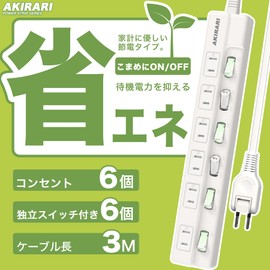 FUMITAKE Table Tap, Power Strip with Individual Switch, 9.8 ft (3 m), 6 Outlets, Desk, 180° Swing Plug, Fixed, Power Saving Tap, Power Tap, Extension Cord, 9.8 ft (3 m), Dustproof Tap, Thunder Guard,