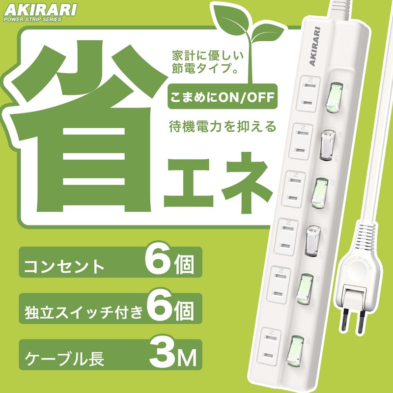 FUMITAKE Table Tap, Power Strip with Individual Switch, 9.8 ft