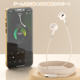 Akkerds Earphones, Wired Earphones, 0.1 inch (3.5 mm) Jack, Volume Adjustment, Microphone Included, Call Capable, High Resolution Clear Calls, Volume Control, White