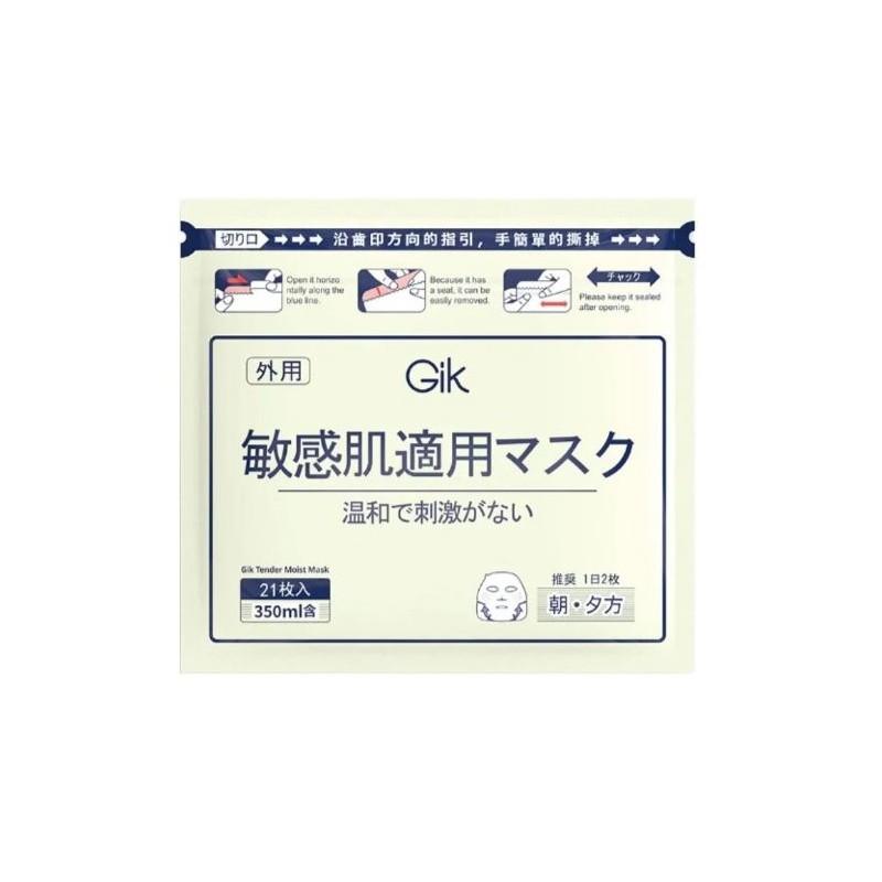 GIK PRP Collagen Repair Moist Mask 血清胶原蛋白面膜