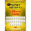 Infiniti - HMB MEGA 3270 HMB Supplement, 154 Tablets Formulated
