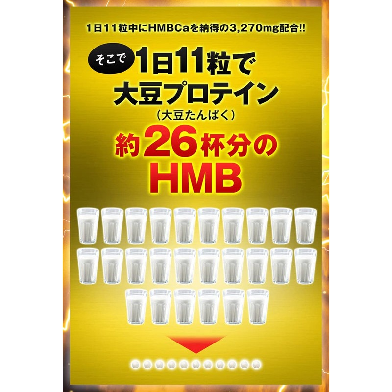 Infiniti - HMB MEGA 3270 HMB Supplement, 154 Tablets Formulated