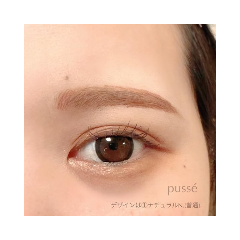 pussé 4D Beautiful Eyebrow Stamp, Natural Straight, Difficult to Fall