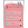 CLAYGE 2-Piece Set, Cleige Shampoo [S] N Shampoo Refill [S]