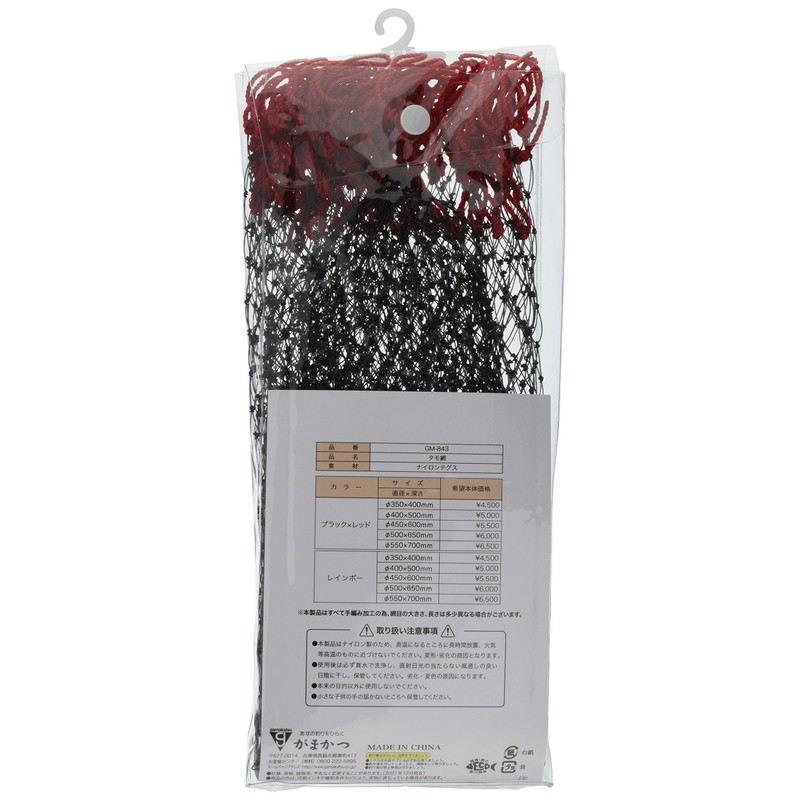Gamakatsu GM843 Gamakatsu Gamakatsu Sea Net Black/Red 50cm