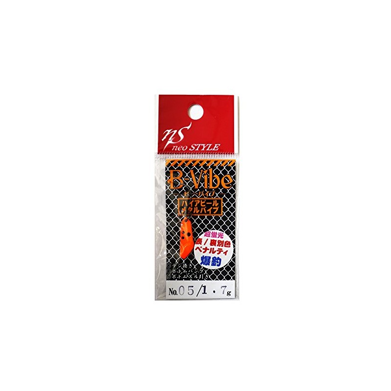 Neo Style Metal Vibe Bi-Vibe 0.8 inches (21 mm), 0.06
