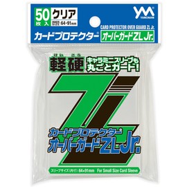 Yanoman Card Protector Over Guard ZL Jr. 50 Sheets Light Hard