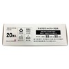 Sakura Wes No.720 Microfiber Cloth, Pack of 20
