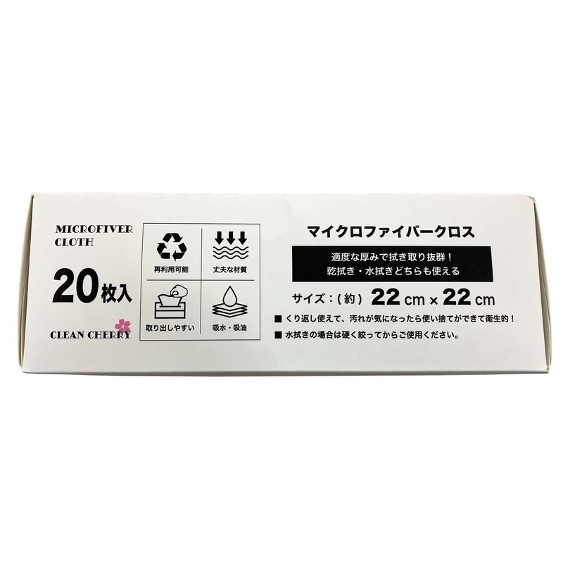 Sakura Wes No.720 Microfiber Cloth, Pack of 20