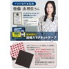 Magnetic Sheet, Strong Magnets, Supervised by Interior Professionals, Super Strong