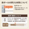 Earth Cardboard, Cardboard, A3, Poster, Cardboard, Tube, Box, 10 Sheets