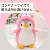 TASINO Penguin Plush Toy for Kids 20cm Cute (Pink)