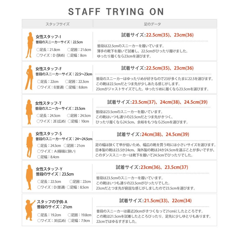 ZUM ZDS118-DX Dance Sneakers, white