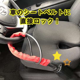 GRANSEED Steering Wheel Lock Steering Wheel Lock Anti-Theft Car Security Wire Lock Lightweight