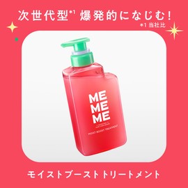MEMEME Moist Boost Treatment, Refill, 11.8 fl oz (320 ml), Sulfate Free, Synthetic Coloring Free, Red Kiwi x Freesia Scent
