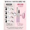 6in1/10 Minutes/Completing/Salon-Quality/Nail /Pockets/1 Second/Catseye/1Pc