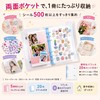 ＵＭＥＸ シール 手帳 A7 女の子: 可愛い バインダー 6穴 ミニ 透明