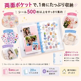 ＵＭＥＸ シール 手帳 A7 女の子: 可愛い バインダー 6穴 ミニ 透明 20枚リフィル付き はがせる トレカ シール 整理 持ち運び コレクトブック 韓国 おしゃれ 大人 人気 大容量 クリア 女の子向け クリア 収納 展示 収集 (ピンク)