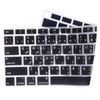 Arabic Language Silicone Keyboard Cover Skin Protector Compatible 2020 Release