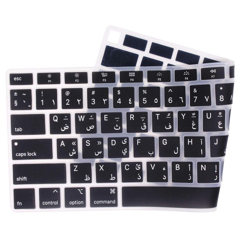 Arabic Language Silicone Keyboard Cover Skin Protector Compatible 2020 Release