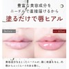 AGARISM QueeMe Bomb Shot Lip Plumper Rose Crystal 6.5ml Gift