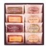 Gateau Selection of Home-ground Almonds 8 Pieces