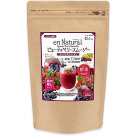 MDCメタボリック エンナチュラル ビューティベリー スムージー (約15回分 255g / 1杯49.6kcal)合成甘味料不使用 (ポリフェノール/乳酸菌/活性型酵素) 食事置き換え ファスティング