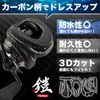 CUSTOM SEAT.JP 21 Zillion SVTW Custom Decal Armor - yoroi-