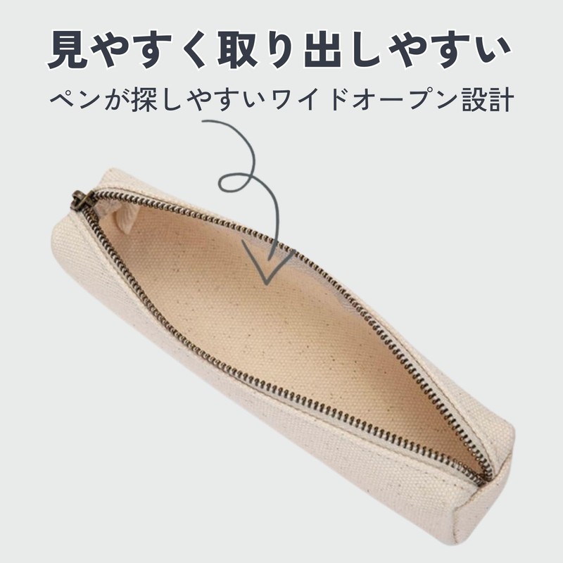Copeflap Pencil Case, Canvas, Slim Pencil Case, Simple, Pen Pouch,