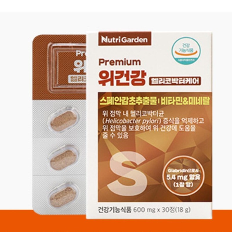 Stomach Health Antioxidant Helps Iron Absorption Cell Protection / 위건강항산화도움