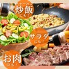 [Refill] Awaji Island Onion Spice Bag Included, All-Purpose Seasoning, Onion