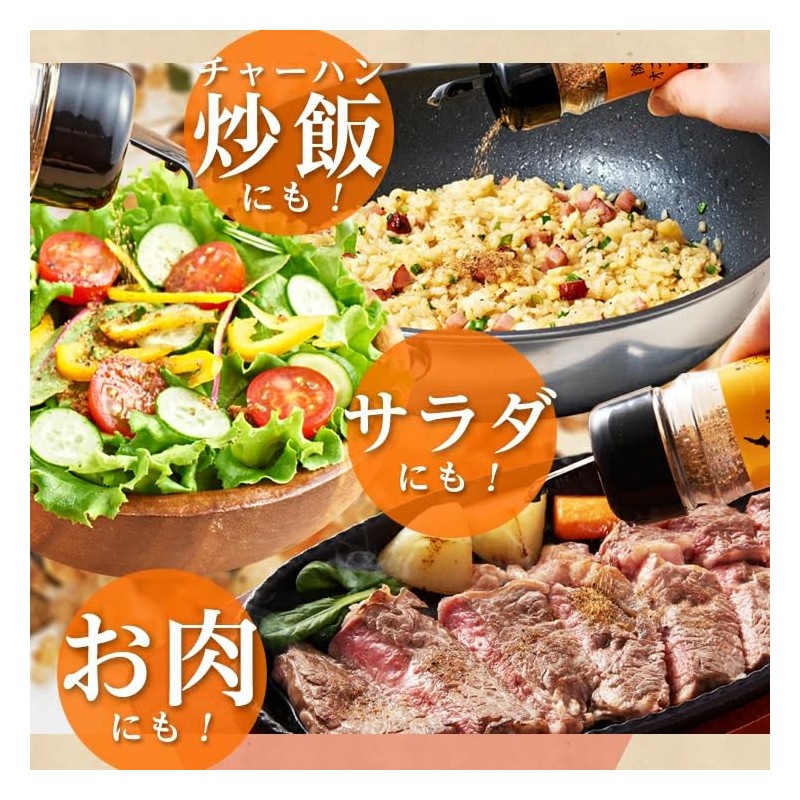 [Refill] Awaji Island Onion Spice Bag Included, All-Purpose Seasoning, Onion