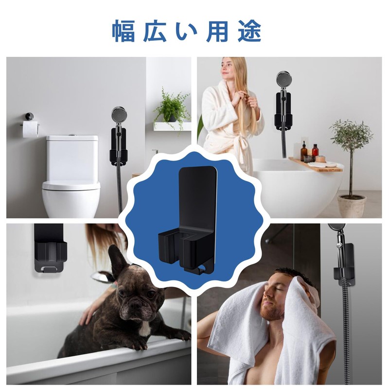 Shower Hook Magnet (Black)