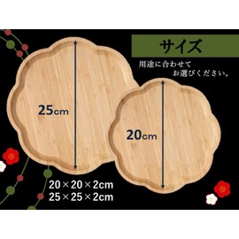 Wooden Tray, Flower Shape, Cafe Tray, Scandinavian Style, 9.8 inches (25 cm), 1 Tray, Stylish, Lunch Tray, Simple, Cute, Obon Meal, Japanese Style, Tea Utensils, Commercial, Home Use, Durable, Lightweight, Plate Plate, Durable, Bamboo Tray, Washable, Nat