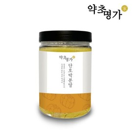 약초명가 단호박분말 300g Herbal Master Sweet Pumpkin Powder 300g