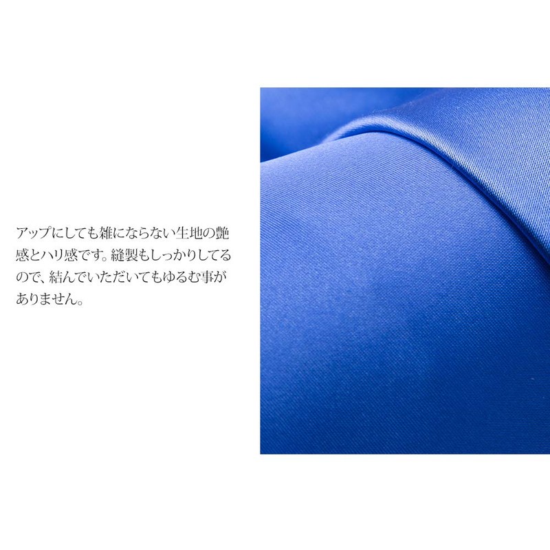 Style Equal Necktie, 100% Silk, Made in Japan, For Weddings,
