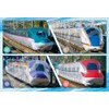 EPOCH 26-607 100 Large Piece Jigsaw Puzzle Norimono Railway Let's