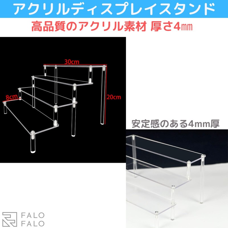 FALOFALO Acrylic Display Stand, Figures Accessories, Cosmetics, Display Stand, Stationery,