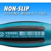 Vessel Megadora Standard Screwdriver, 8 x 150, 900