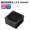 Mirai Industry PV4B-ANF1K Roshtsuka Box (Tritsuke Jig Siveta) 1 Piece