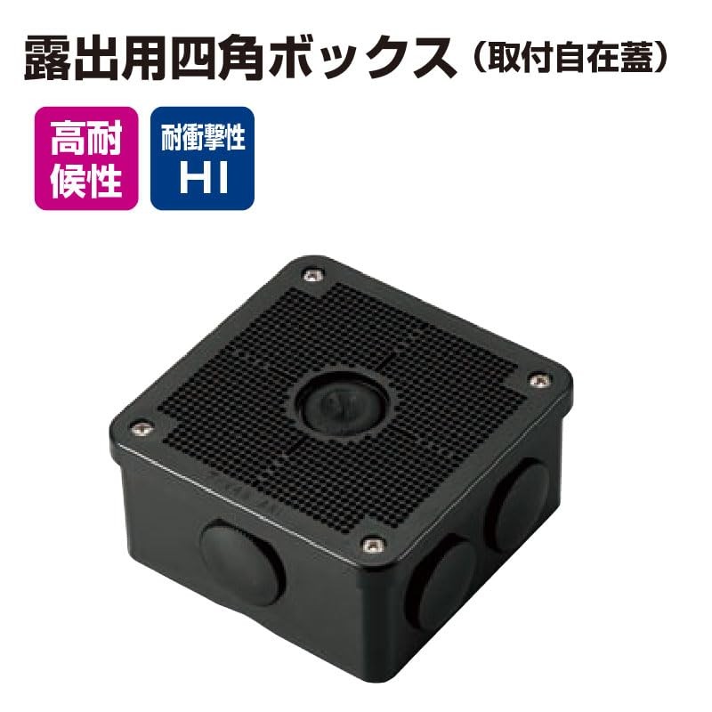 Mirai Industry PV4B-ANF1K Roshtsuka Box (Tritsuke Jig Siveta) 1 Piece