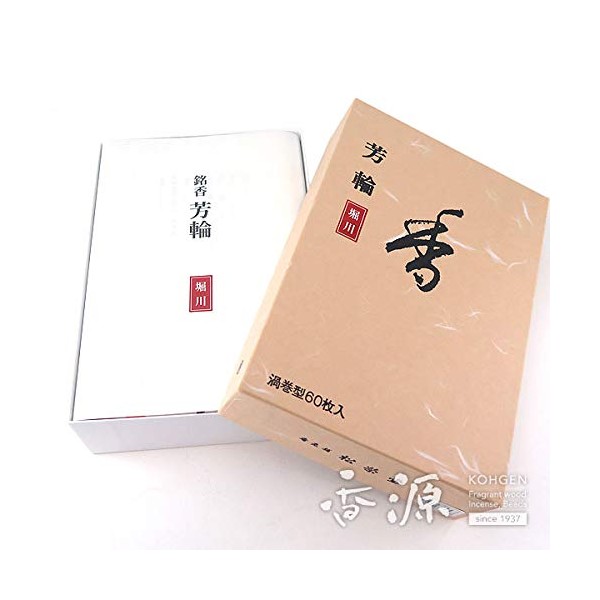 Shoeido Incense Hoshirin Horikawa Swirl Type, Value Pack of 60