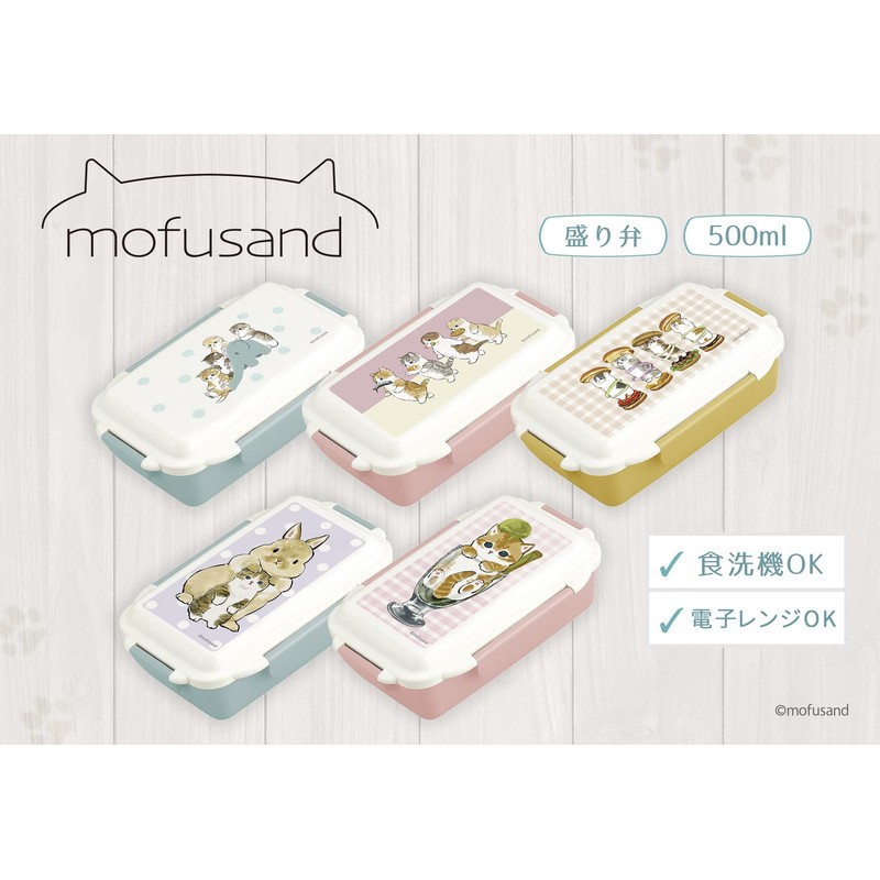 Toa Metal Mofusand 53-3031 Lunch Box, 16.9 fl oz (500