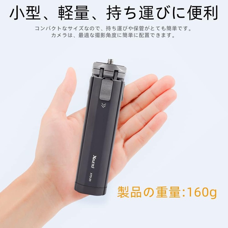 XILETU XTD20 Metal Mini Tripod Pocket Tripod Camera Desktop Tripod