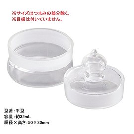 AZ One Weighing Bottle, Flat Type, 2.0 x 1.2 inches (50 x 30 mm), 1.3 fl oz (35 ml) /6-743-09